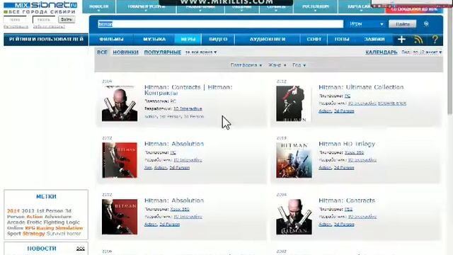 о программе Sibnet.ru