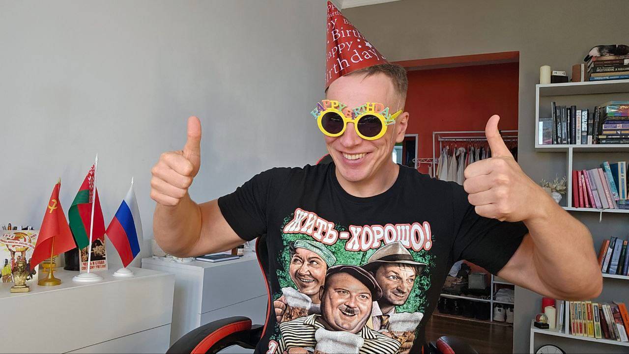 У меня День Рождения! 🎉 Прямой эфир. смотреть онлайн