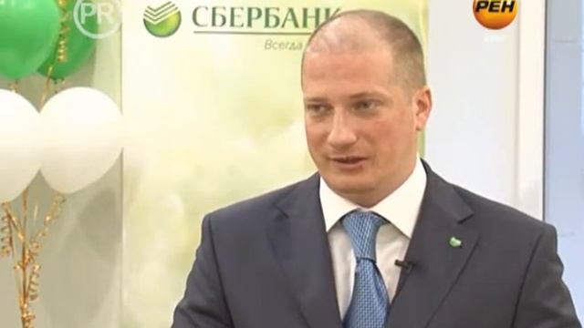 30.12.11 Новое отделение сбербанка смотреть онлайн