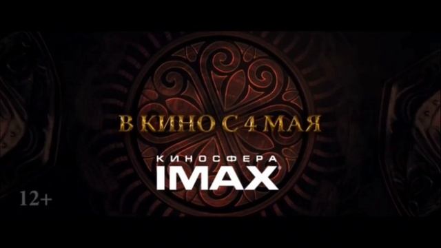 Рекламный Блок (Europa Plus TV 01.05.2023 09:28)
