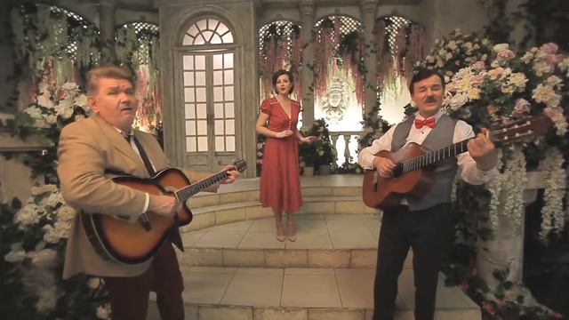 Трио ЛЕГАТО. Васильки (из репертуара ВИА "Орэра"). смотреть онлайн