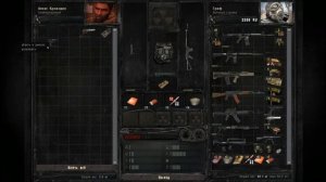 Реалистичный мод на STALKER Зов Припяти