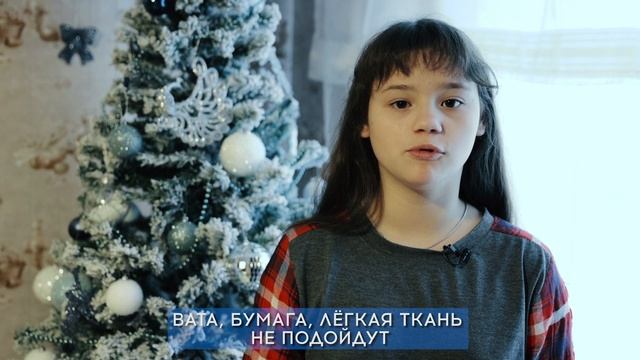 50. Безопасный Новый год смотреть онлайн
