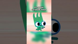 Сейчас бы поесть