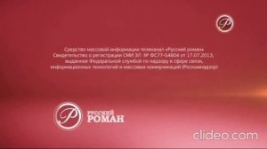 конец эфира русский роман 14.01 2021 09:57