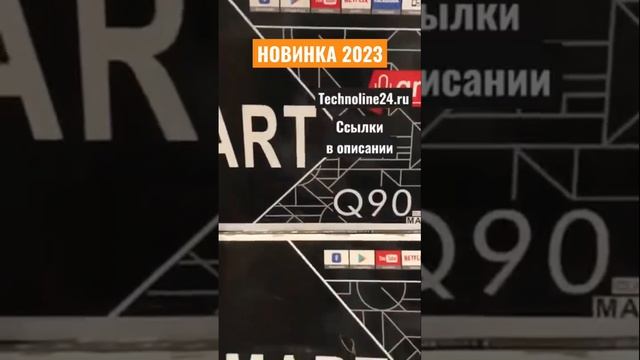 Телевизор Xiaomi 32 43 50 55 4k смотреть онлайн