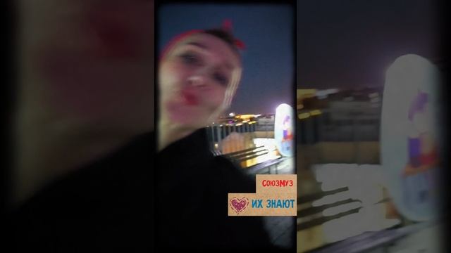 СоюзМуз как рекомендация психолога и врачей