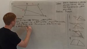 Задание №25 | ОГЭ | Решаем прототип №4 (а всего их 14) с официального сайта ФИПИ