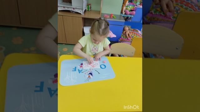 Комплексное занятие "Где спит рыбка?" смотреть онлайн