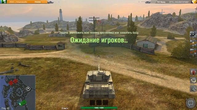 WoT Blitz #1. Обзор боевых характеристик и техники игры на FV4202 смотреть онлайн