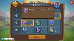 ПРОЩАЕМСЯ С Т3! ПЕРЕДЕЛАЛ СОЛЯНКУ И ЗАБИРАЕМ ПОДАРКИ ЗА ПГ! [Lords Mobile]