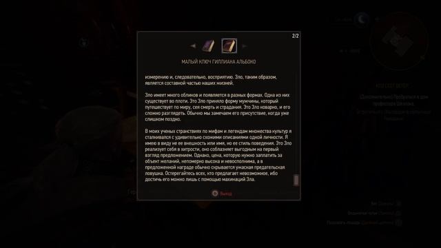 Прямой показ PS4 от Anngei Каменные сердца смотреть онлайн