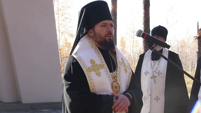 2024-10-30_День памяти жертв политических репрессий смотреть онлайн