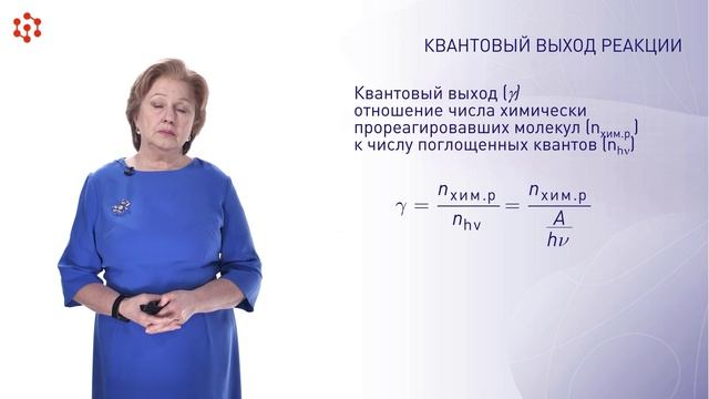 Физическая химия. Кинетика