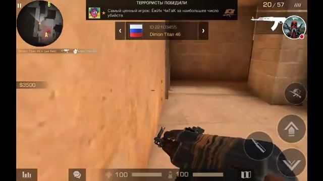 Стрим игры "Standoff 2". смотреть онлайн