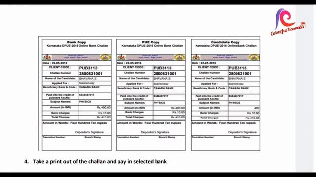 2nd PU paper revaluation online application released | Scanned copy | retotalling | last dates смотреть онлайн