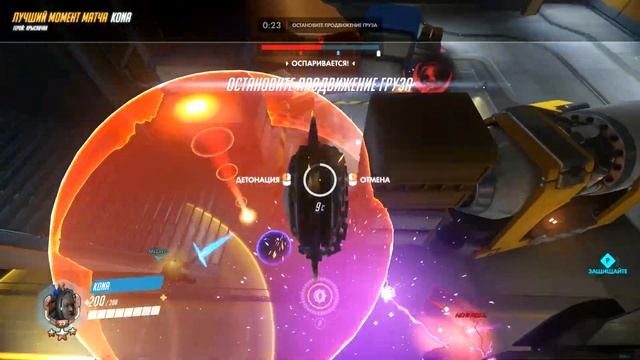 Random Overwatch Highlights - Ep. 81 смотреть онлайн