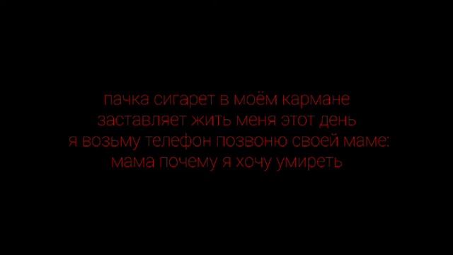 Lizer-пачка сигарет текст