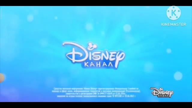 Конец вещания «Канал Disney» начало вещания «Солнце» смотреть онлайн