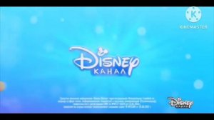 Конец вещания «Канал Disney» начало вещания «Солнце»