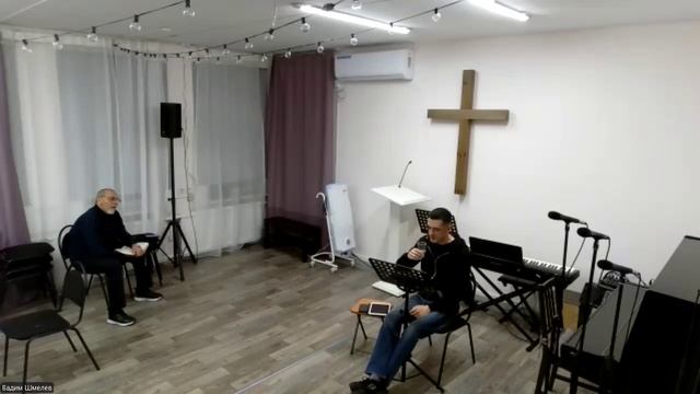 Матфея 9:1-8