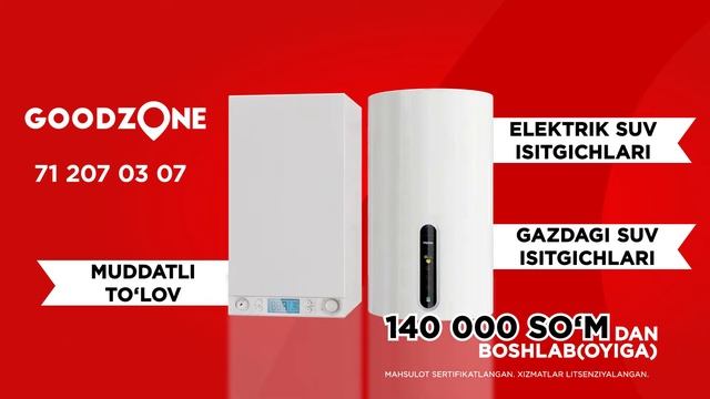 Goodzone #reklama смотреть онлайн