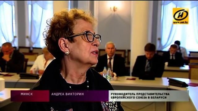 Нацбанк Беларуси рассчитывает присоединиться к программе сотрудничества с Евросоюзом смотреть онлайн