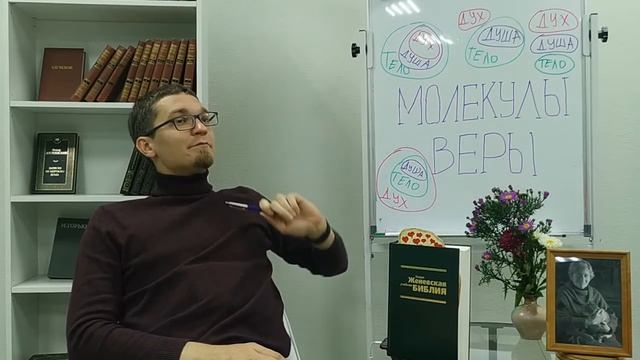 23.09.2020 | ИНТЕГРАЛЬНЫЙ САТСАНГ | МОЛЕКУЛЫ ВЕРЫ смотреть онлайн