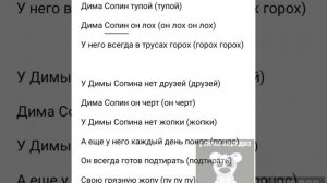 Ангел в кедах ft. Soфя, Darrrrья — димо сопень