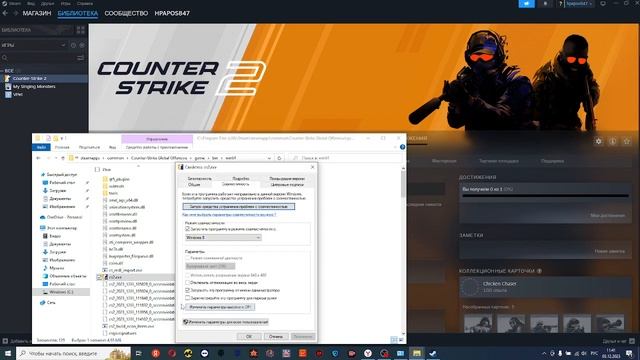 CS GO и CS2 трюки и советы