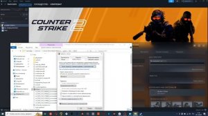 ПОМОГИТЕ ПОЧЕМУ У МЕНЯ ПРИ ЗАПУСКЕ CS2 ВЫЛЕТАЕТ CS2 И СРАЗУ ЖЕ STEAM ПОМОГИТЕ БУДУ ВАМ БЛАГОДАРЕН!!