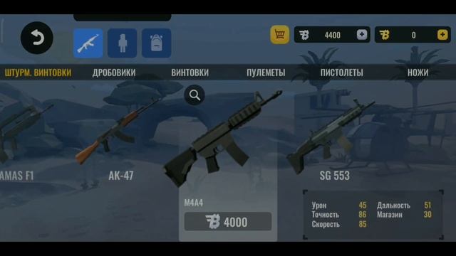 ☄️Blockfield — Наглая Копирка Block Strike, Fan Of Gans, Blockpost Mobile! | Не Играйте!☄️