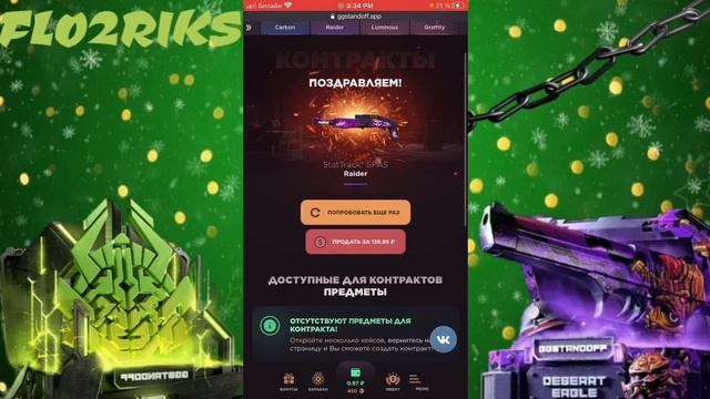ПРОВЕРКА НА ЧЕСТНОСТЬ САЙТА GGSTANDOFF / ВЫБИЛ НОЖ С 300 РУБЛЕЙ смотреть онлайн