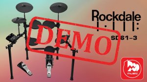 Электронная ударная установка ROCKDALE DRUMS SD61-3 - демонстрация звучания