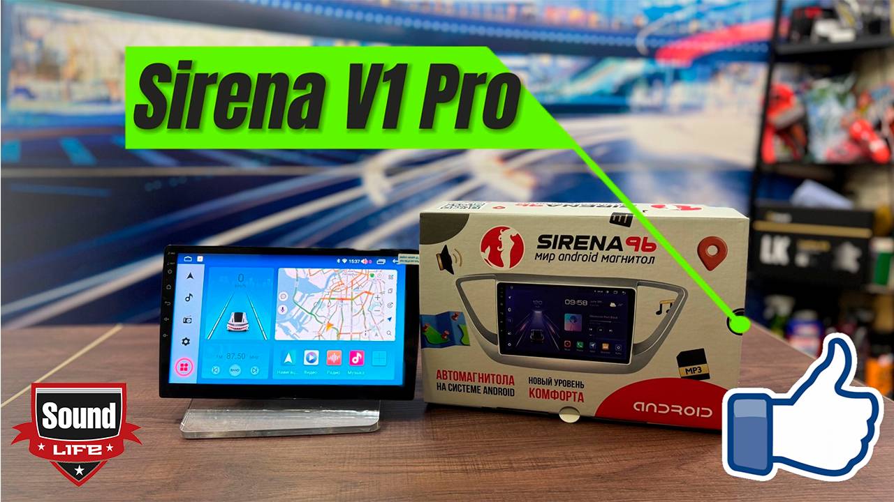 Обзор Sirena V1 PRO смотреть онлайн