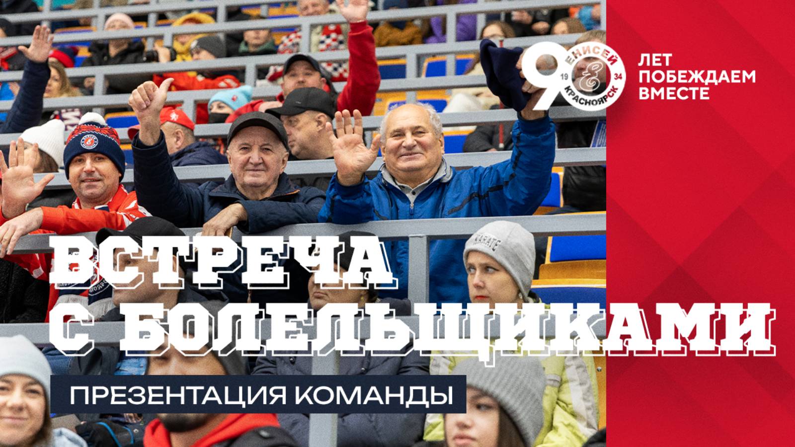 Презентация команды смотреть онлайн