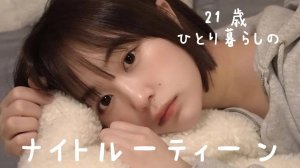 Ночная программа весенней версии Naenano 2022