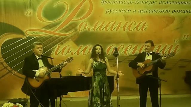 Марина Мищенко (трио Легато) - Несказанное, синее, нежное. Фестиваль "Романса голос осенний". смотреть онлайн