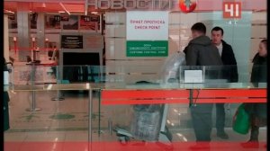 Переход вещания и начало новостей (41-Домашний [Екатеринбург], 18.01.2019 г.)