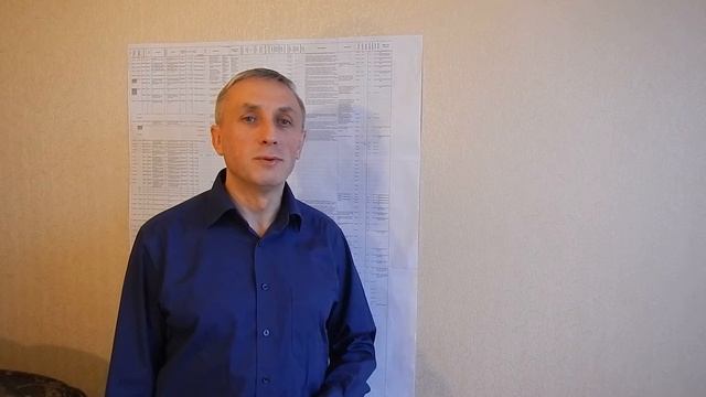 Скорочтение