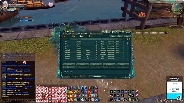 Perfect World сины не дд ?? что он мне пытался даказать этим? что вобще происходит ска #perfectworld