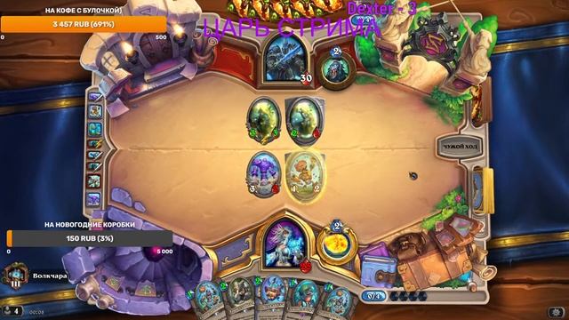 Hearthstone. смотреть онлайн