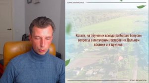 Что делать на сельхоз угодьях? Особенности. Кому стоит получать сельхозку.