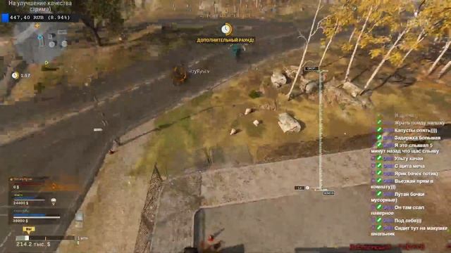 Качаем оружие,воруем деньги:)приятное общение с чатом :) смотреть онлайн