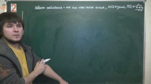 Кинематика относительность механического движения Часть вторая