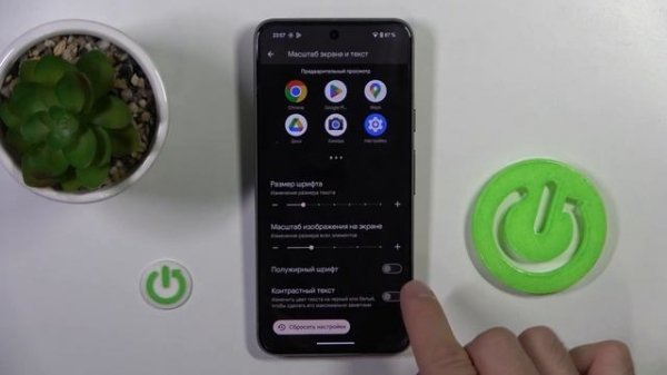 google pixel 8 | Как увеличить жизненный цикл аккумулятора на google pixel 8