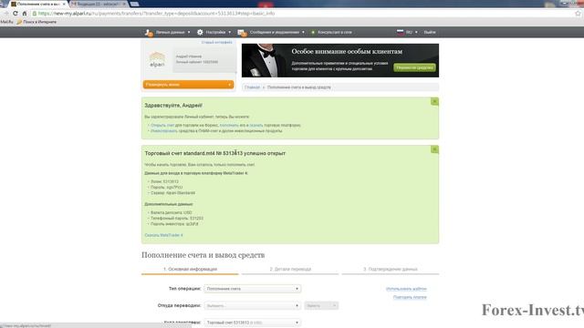 Светлые возможности