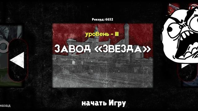 Пистолет C14 в Atomic Survivors #atomicsurvivors #пистолетC14