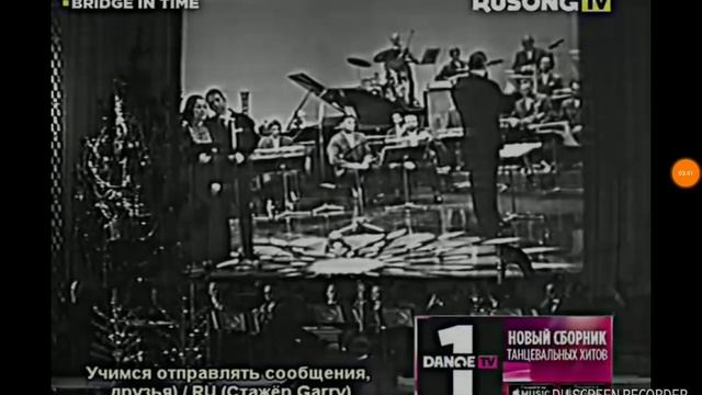 Bridge In Time + Часы + Реклама На Rusong TV