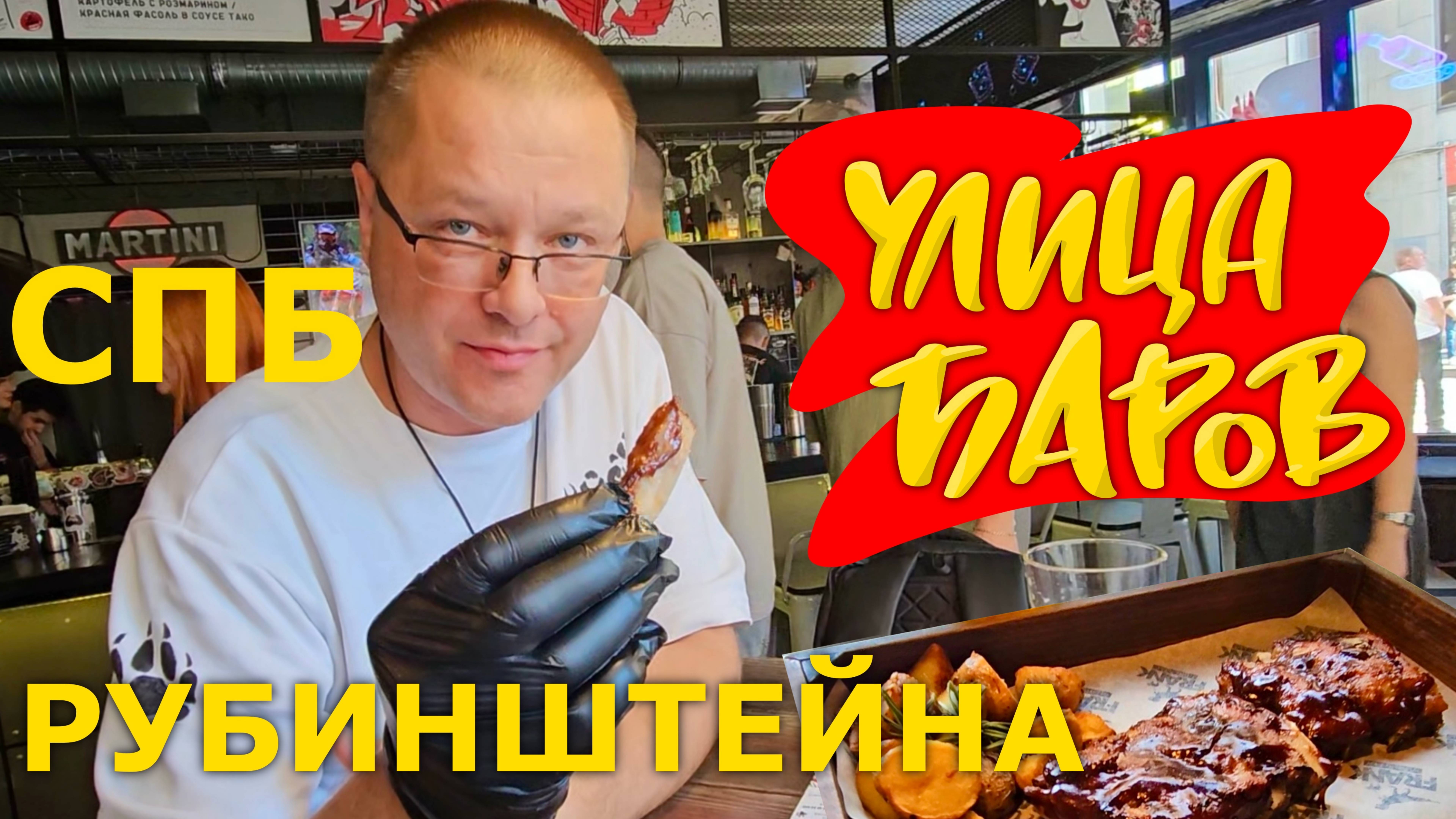 Дмитрий и Анна Бай